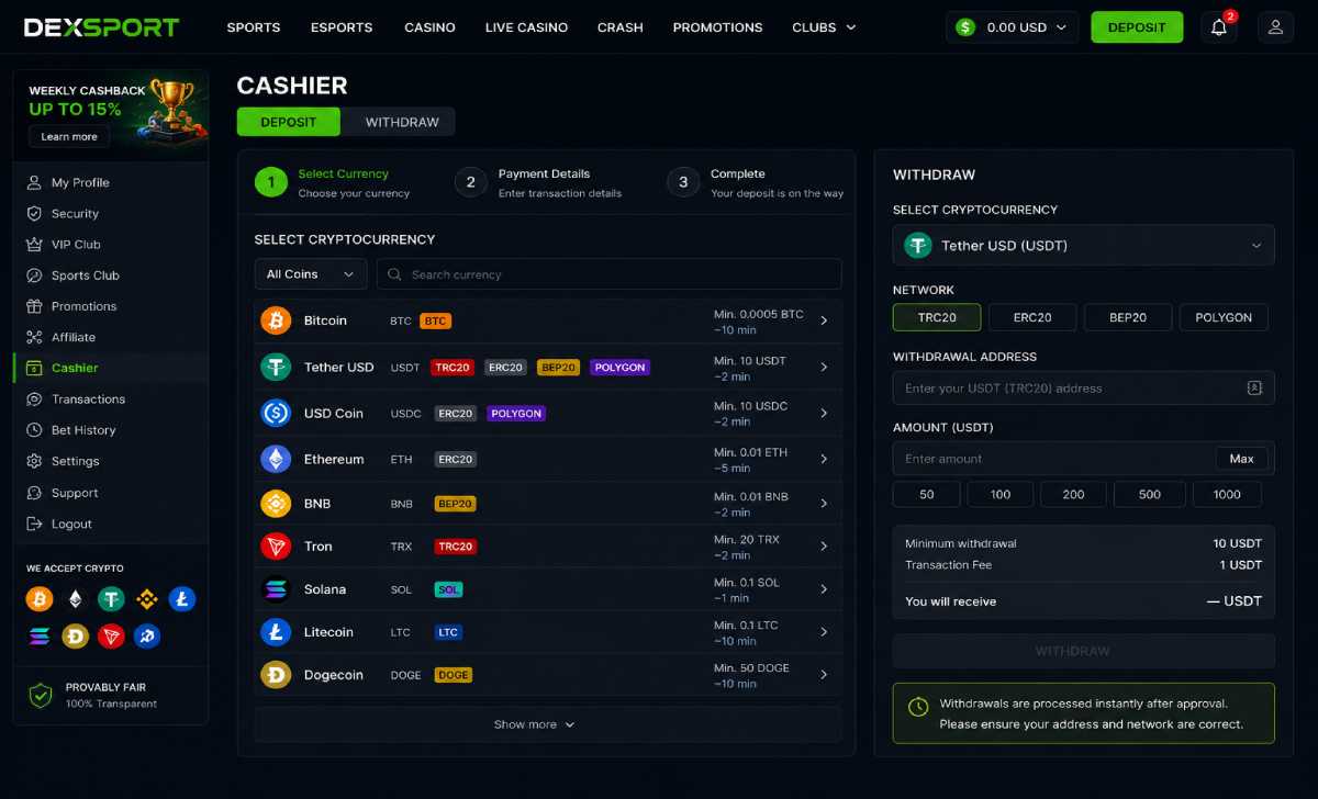 Dexsport crypto cashier showing deposit and withdrawal options